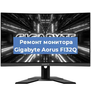 Замена экрана на мониторе Gigabyte Aorus FI32Q в Тюмени